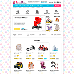 Интернет магазин Multibaby.ru