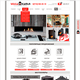 Интернет магазин Vestakamin.ru